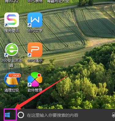 Win10如何更新显卡驱动,小编教你如何更新升级显卡驱动