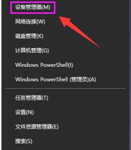 Win10如何更新显卡驱动,小编教你如何更新升级显卡驱动