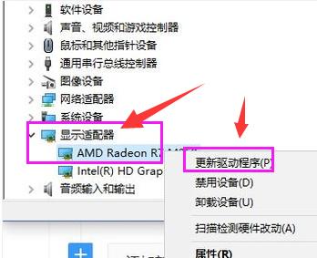 Win10如何更新显卡驱动,小编教你如何更新升级显卡驱动