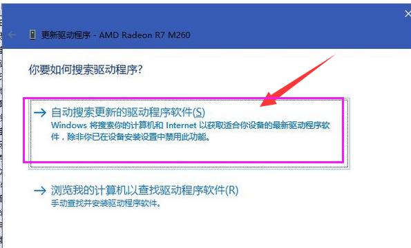 Win10如何更新显卡驱动,小编教你如何更新升级显卡驱动