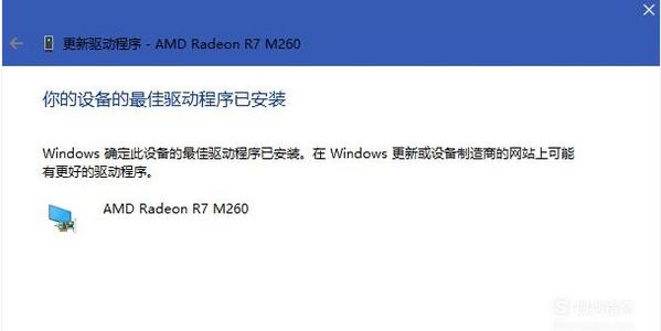 Win10如何更新显卡驱动,小编教你如何更新升级显卡驱动