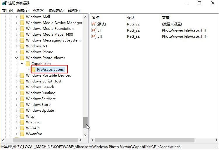 图片打开方式.小编教你win10图片打开方式恢复默认的方法