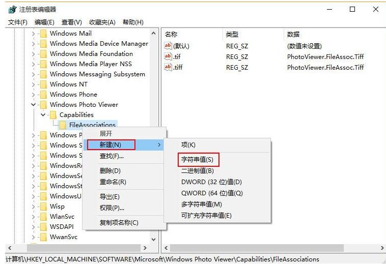 图片打开方式.小编教你win10图片打开方式恢复默认的方法