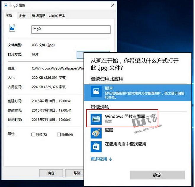 图片打开方式.小编教你win10图片打开方式恢复默认的方法