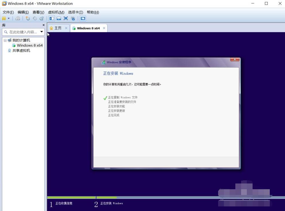 详解vmware虚拟机安装win8系统教程