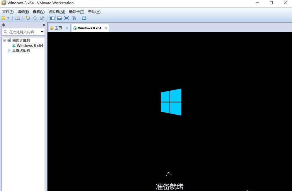 详解vmware虚拟机安装win8系统教程