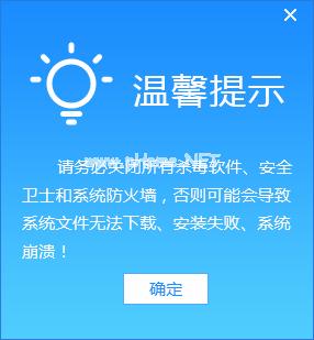 小编教你win10重装win8系统要怎么做