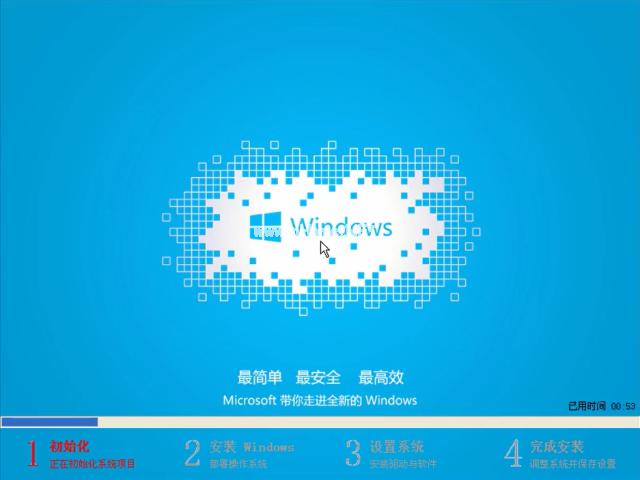 2023新手重装系统教程 手把手教你最简单的win10重装方法下载