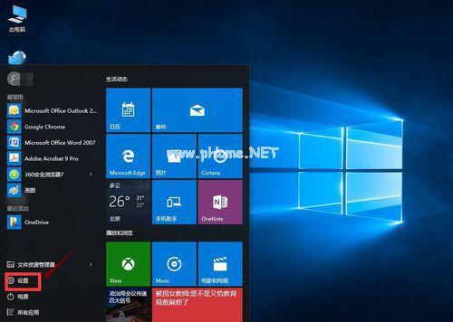 系统之家win10专业版如何还原windows7系统图文教程