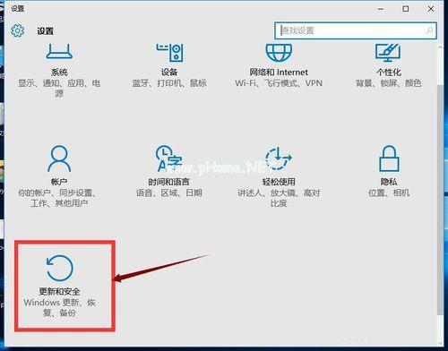 系统之家win10专业版如何还原windows7系统图文教程