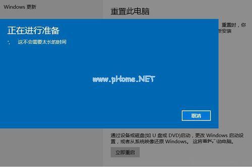 系统之家win10专业版如何还原windows7系统图文教程