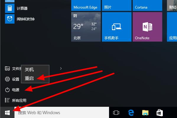 win10进入bios一键还原系统不用u盘如何操作