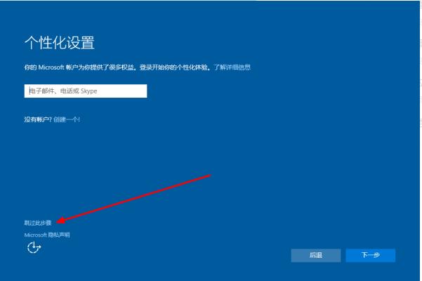 win10进入bios一键还原系统不用u盘如何操作