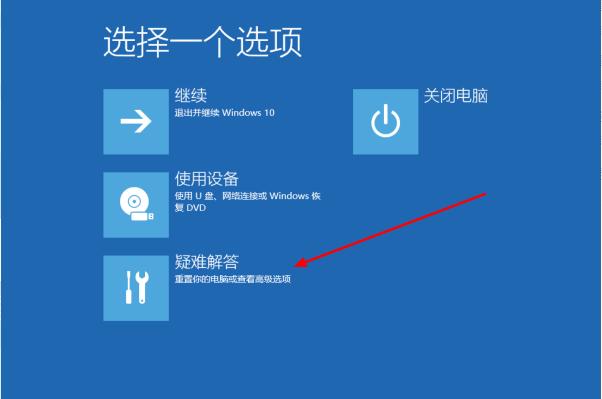 win10进入bios一键还原系统不用u盘如何操作