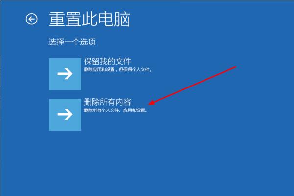 win10进入bios一键还原系统不用u盘如何操作