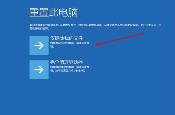 win10进入bios一键还原系统不用u盘如何操作