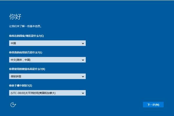 win10进入bios一键还原系统不用u盘如何操作