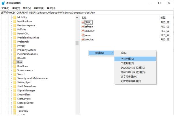 WIN10右下角安全中心图标不见了怎么办