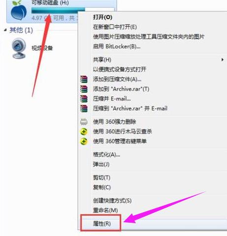 电脑无法读取sd卡,小编教你电脑无法读取sd卡怎么办