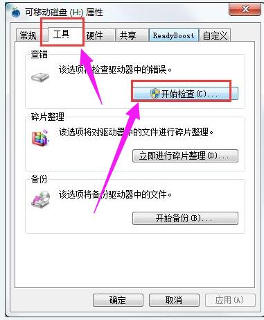 电脑无法读取sd卡,小编教你电脑无法读取sd卡怎么办
