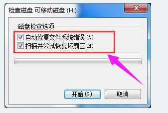 电脑无法读取sd卡,小编教你电脑无法读取sd卡怎么办
