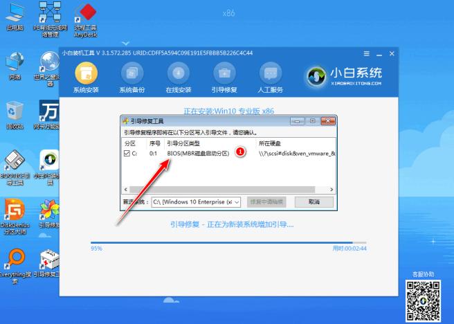 win10系统重装的教程