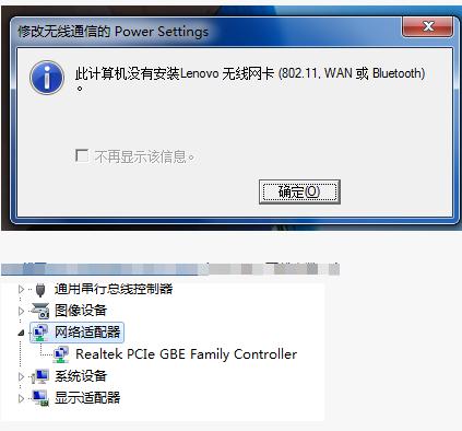 sl410k无线网卡驱动,小编教你如何恢复无线网络