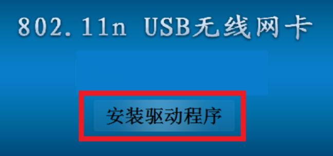 sl410k无线网卡驱动,小编教你如何恢复无线网络