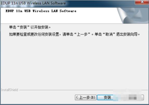 sl410k无线网卡驱动,小编教你如何恢复无线网络