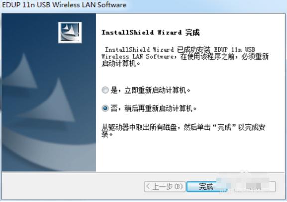 sl410k无线网卡驱动,小编教你如何恢复无线网络