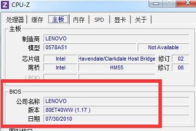 win7蓝屏怎么解决
