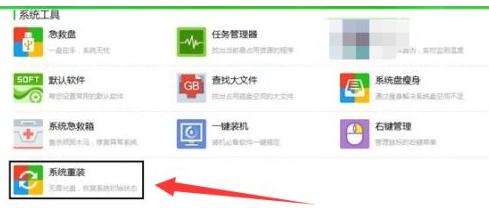 win7蓝屏怎么解决