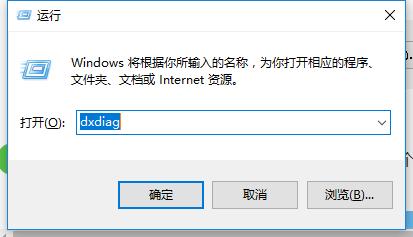 小编教你win10版本号怎么查看