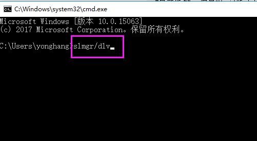 小编教你win10版本号怎么查看