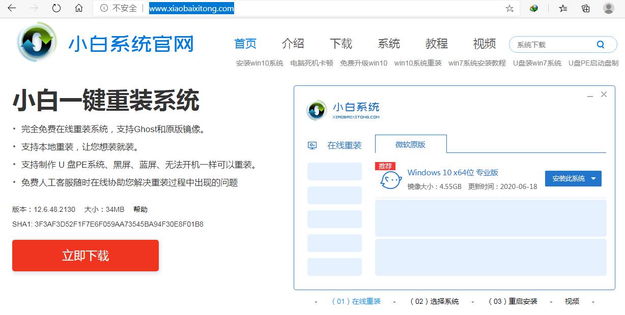 win10重装系统安装一半报错怎么重装系统