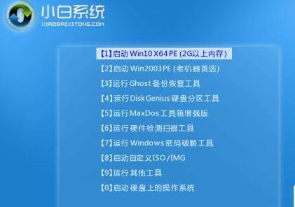 图文展示win11系统重装教程