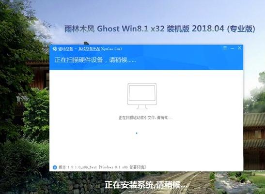 win8 32位系统,小编教你win8 32位系统