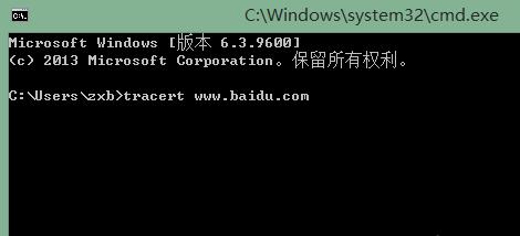 tracert命令,小编教你路由器查询命令tracert用法