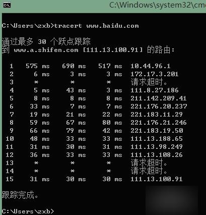 tracert命令,小编教你路由器查询命令tracert用法