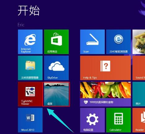 虚拟内存有什么用,小编教你win8怎么设置虚拟内存