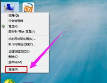 虚拟内存有什么用,小编教你win8怎么设置虚拟内存