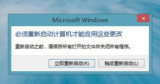虚拟内存有什么用,小编教你win8怎么设置虚拟内存