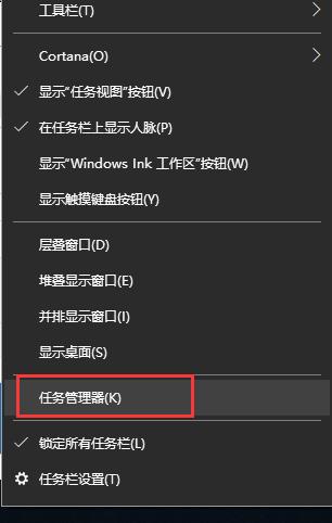 桌面进程,小编教你如何强制关闭进程