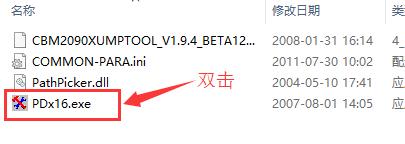 u盘量产教程,小编教你如何使用U盘量产工具
