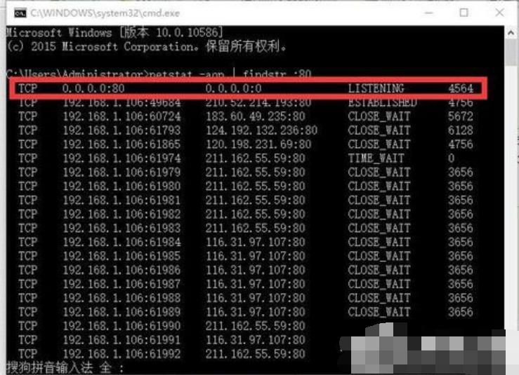 apache启动失败,小编教你apache启动失败怎么办