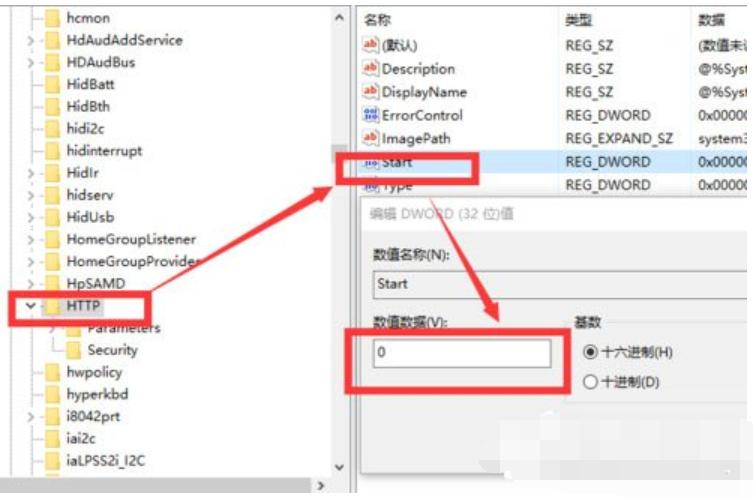 apache启动失败,小编教你apache启动失败怎么办