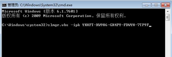 windows7产品密钥,小编教你激活win7产品密钥