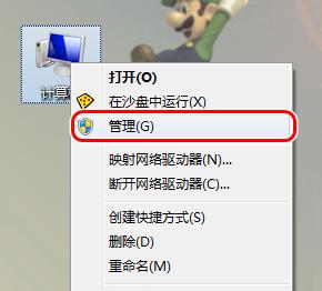 交互式服务检测,小编教你如何解决电脑总是弹出交互式服务检测 交互式服务检测,小编教你如何解决电脑总是弹出交互式服务检测