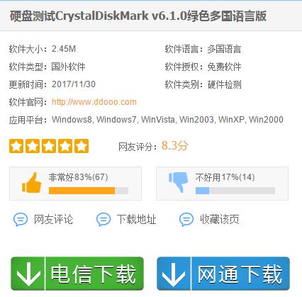 crystaldiskmark,小编教你crystaldiskmark crystaldiskmark,小编教你crystaldiskmark