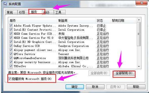 0x80070002,小编教你win10更新失败0x80070002错误怎么解决